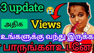 Super 3 update more views /youtube views down problem /@kanitamiltech