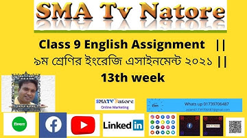 Class 9 English Assignment 2021  ৯ম শ্রেণির ইংরেজি এসাইনমেন্ট ২০২১  Class 9 assignment 13th week