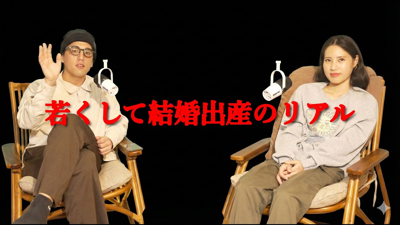 【リアル】お金も時間もない？20代で早婚した夫婦が直面した現実と、夫がまた泣きだした理由