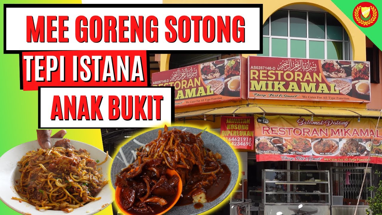 Pasembor Sotong Tepi ISTANA Anak Bukit - Restoran Mikamal, Alor Setar
