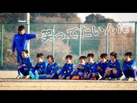 卒団ムービー2015年度『笑ってたいんだ』