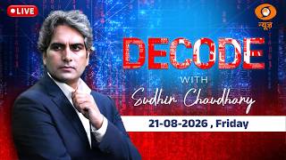 DECODE Live: Sudhir Chaudhary | Vande Mataram Sharmila Tagore | Rahul Gandhi Congress Protest | CJP