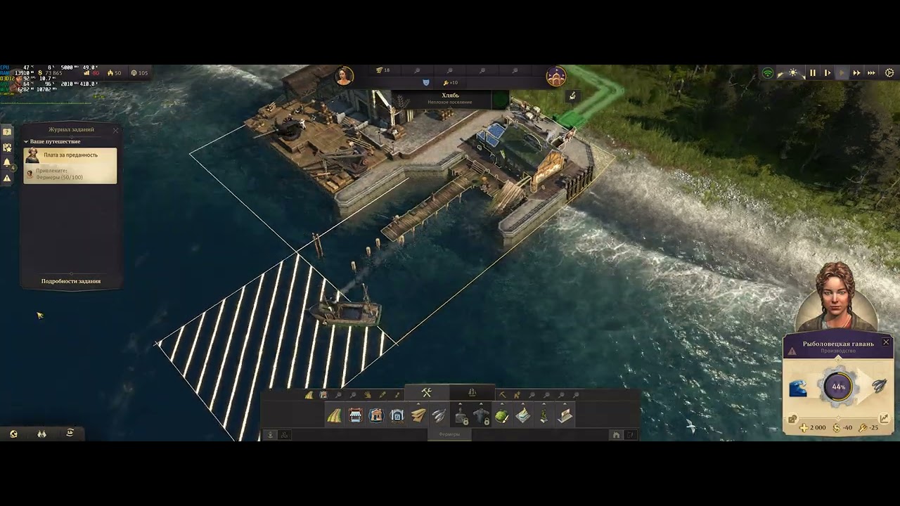 Anno 1800 - RTX 3080 Ti + i9 10850k 5 ghz ULTRA 8x AA - 3440x1440
