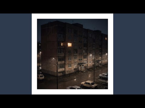 Останнє світло в домі