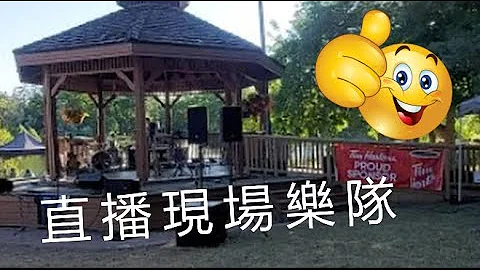 Go Live Music Band  Power of Huey (Tribute to Huey...