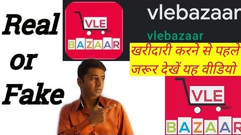 Vlebazaar real or Fake in hindi, Online shopping experience, is it safe ? GSP tech