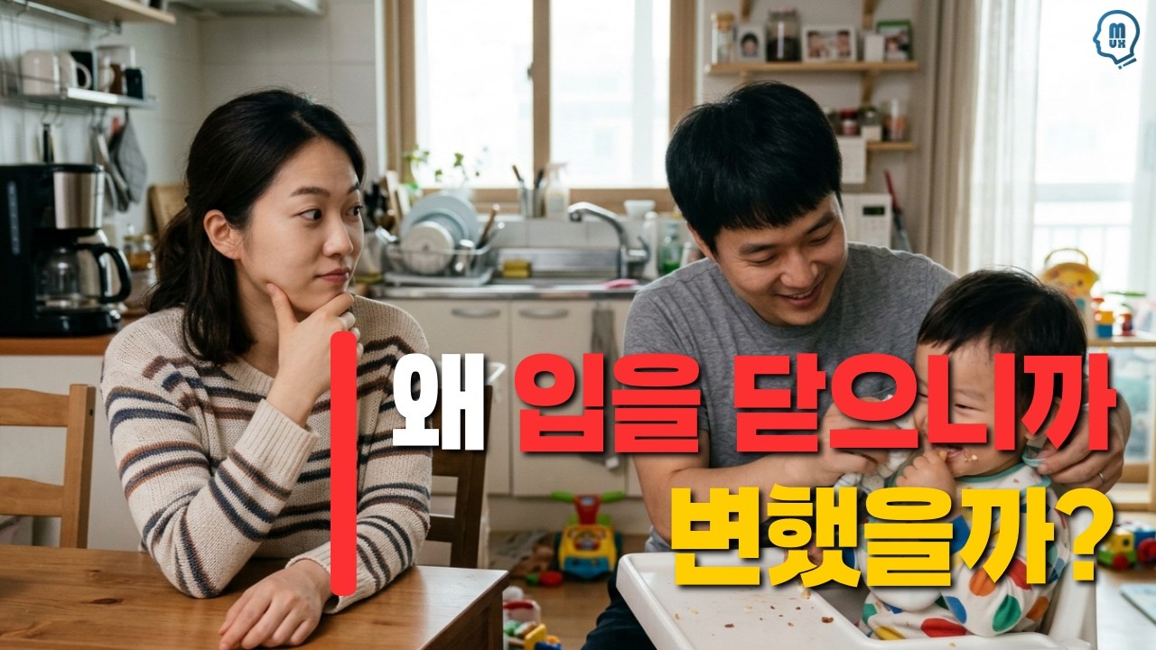 남편이 '진짜' 변하게 되는 계기 4가지