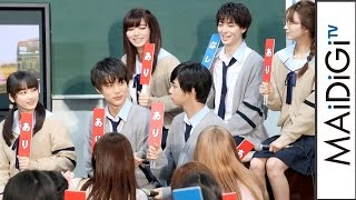 中川大志＆平祐奈が“HR”に登場　10代と恋バナ　「超十代-ULTRA TEENS FES-2017＠TOKYO」