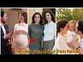 الاميرة رجوة تحتفل بيوم ميلادها واخبار عن حملها
