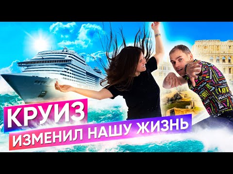 Video: 6 Destinasjoner Som Blir ødelagt Av Mega-cruiseskip - Matador Network