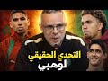 محمد وهبي وقع لكن الاختبار الحقيقي يبدأ الآن