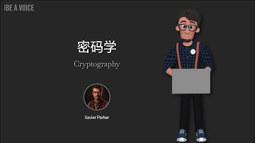 密码学 | 加密算法 | 网络安全 | AES | RSA | 数字签名 | 区块链 | 密码分析 | 公钥密码 | 哈希函数 | 身份认证 | 安全协议 | CTF | 密码学基础 | 数据安全