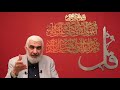 أسوأ أنواع السرقة الدكتور راغب السرجاني