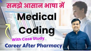 Career After Pharmacy Medical Coding ? समझे आसान भाषा में | For Fresher Pharmacy Students career screenshot 5