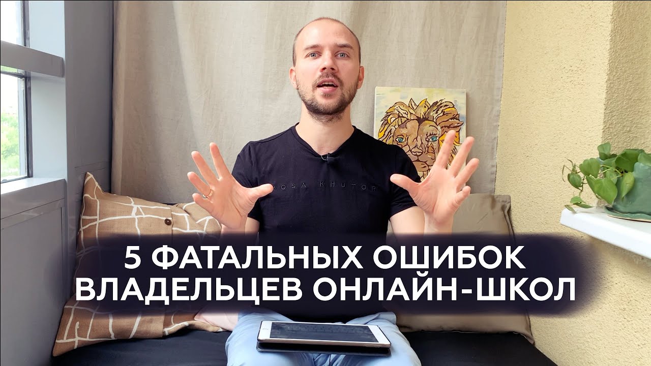 онлайн-школа ярче