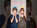 どっちが喋ってるかわかる？#shorts