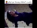 المخرج مطلوب حيا او ميتا 😂😂😂