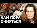 Зачем дразнят русского медведя. Татьяна