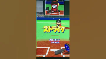 サードエラー 