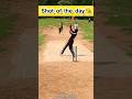 Shot by legan🔥 #cricket #cricketlover #cricketfans #cricketaddict #cricketshorts #viral #mallugram
