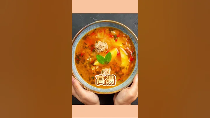 尿酸高的人注意了！這些食物不要吃 #尿酸 #尿酸高怎麼辦#痛風#邱正宏 #談健康 #shorts ｜60歲邱正宏醫師跟你說【邱正宏談健康】【健康知識】 - 天天要聞