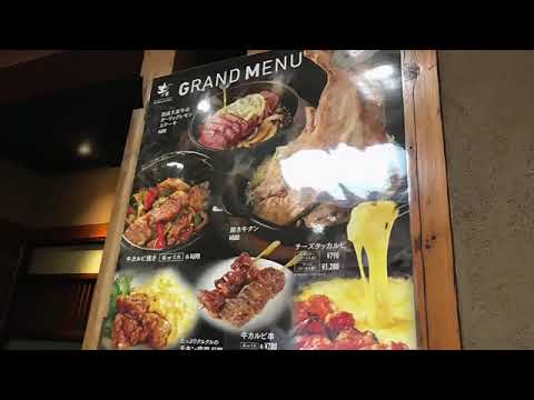 クックドア 土間土間 東戸塚店 神奈川県