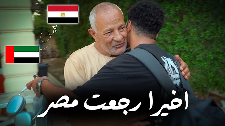 سافرت ورجعت وبكوم هدايا فاجئتهم🎁🤗 (زقططووو من الفرحة😹)