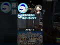 好きな人をこの手であやめたいスナザメ【RUST】 #Shorts #切り抜き #ニコニコ老人会RUST #rust #スナザメ