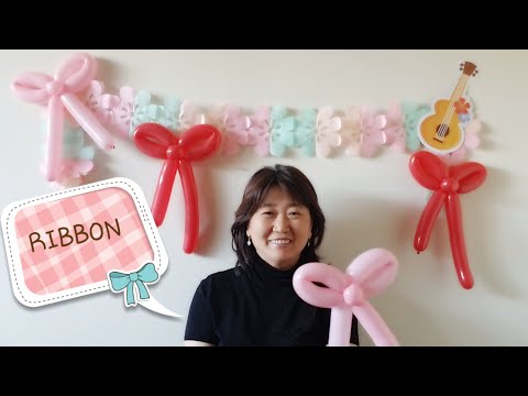 풍선아트 Balloon (리본) RIBBON