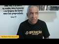 Leis Penais para PRF - Resolução de Questões | Operação Concursos