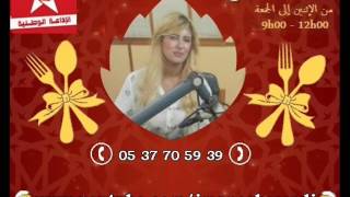 عصير المناسبات الدي يقدمه ممولي الحفلات مع سهام أم عبد المغيت من أسفي 24/04/2017