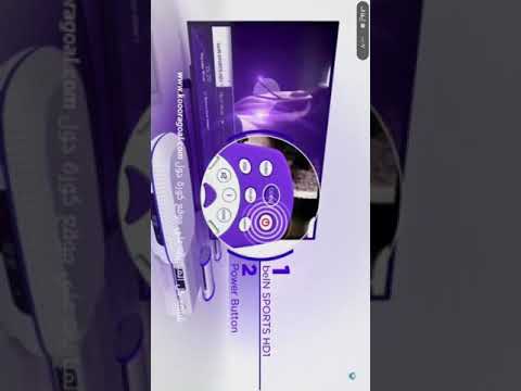 كيف تحدث قنوات بين سبورت 2019