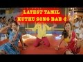 Tamil Latest Dance Songs HD Full || Kuthu Songs Tamil