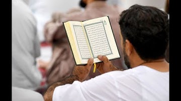 ختم القران الكريم بصوت القارئ د صدرالدين قادر الجزء الثاني والعشرون