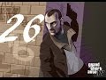 GTA 4 прохождение серия 26 Флориан...То есть Берни