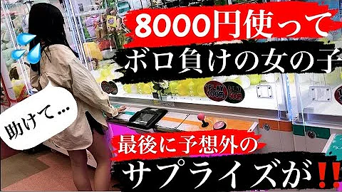 クレーンゲーム2 5万 Mp3