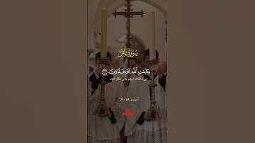 59-46 قرآن کریم پښتو ترجمه سورة غافر آیات Quran with Pashto Translation