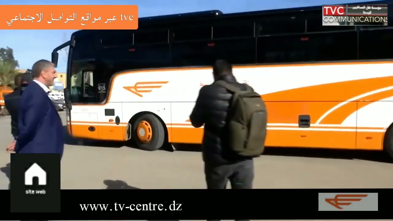 مؤسسة نقل المسافرين وسط عبر مواقع التواصل الاجتماعي... tvc sur les réseaux sociaux