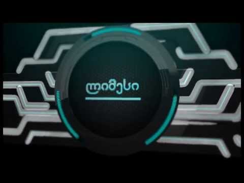 საგანგებო სიტუაციების ნათება