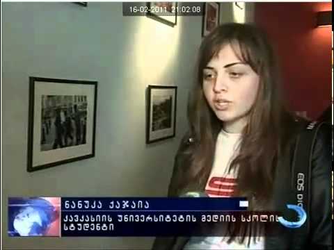 ფოტოგამოფენა \"ქალაქი\"