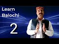 Learn balochi lecture  0  saraiki balochi bol chal  balochi urdu bol chal