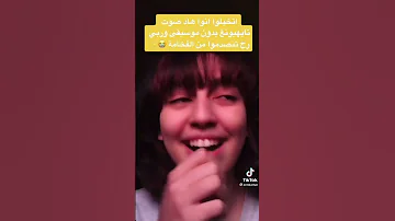 تخيلوا انو هاد صوت تايهيونغ بدون موسيقى وربي لح تنصدمو من لفخامة Shorts Srt Svk Akv 