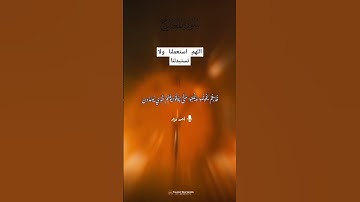 ماتيسر من سورة المعارج | القارئ أحمد فؤاد #القرأن_الكريم #تلاوات #قرأن #سورة_المعارج #أحمد_فؤاد #غزة