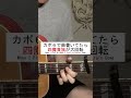 イトケンの呪い Romancing Saga
