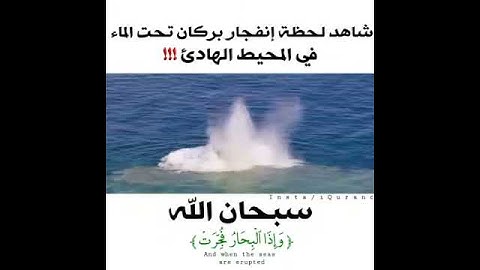 بدايات سورة الانفطار | أحمد العجمي