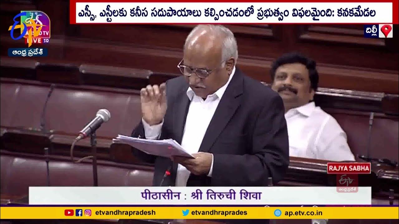 Misusing Of SC ST Sub Plan Funds Allegations On YCP TDP MP Kanaka misusing-of-sc-st-sub-plan-funds-allegations-on-ycp-tdp-mp-kanaka