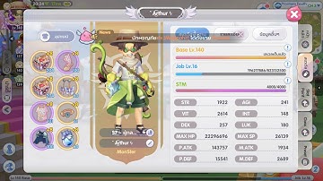 🔴【LIVE】ROX EP 138 KVM` A͜͡rthur ϟ  lnquisitor  - [Ragnarok X Generation]