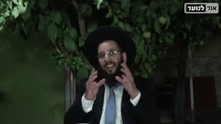סודות עצומים וסיפורי צדיקים | ברית יצחק | רבי לוי יצחק מברדיטשוב
