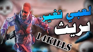 بنقلور هي اكثر شخصية ماتموت + للعبي يتغير بريث؟ APEX LEGENDS