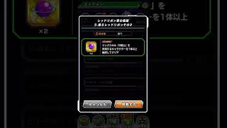 ドッカンバトル 力ベジットブルー Lr 入手方法ポタラ覚醒メダルは界王神ミッションとふしぎな宝石で手に入る ドラゴンボールz Dragonball ドカバト初心者 無課金は必須 ドラゴンボールz ドッカンバトル まとめ